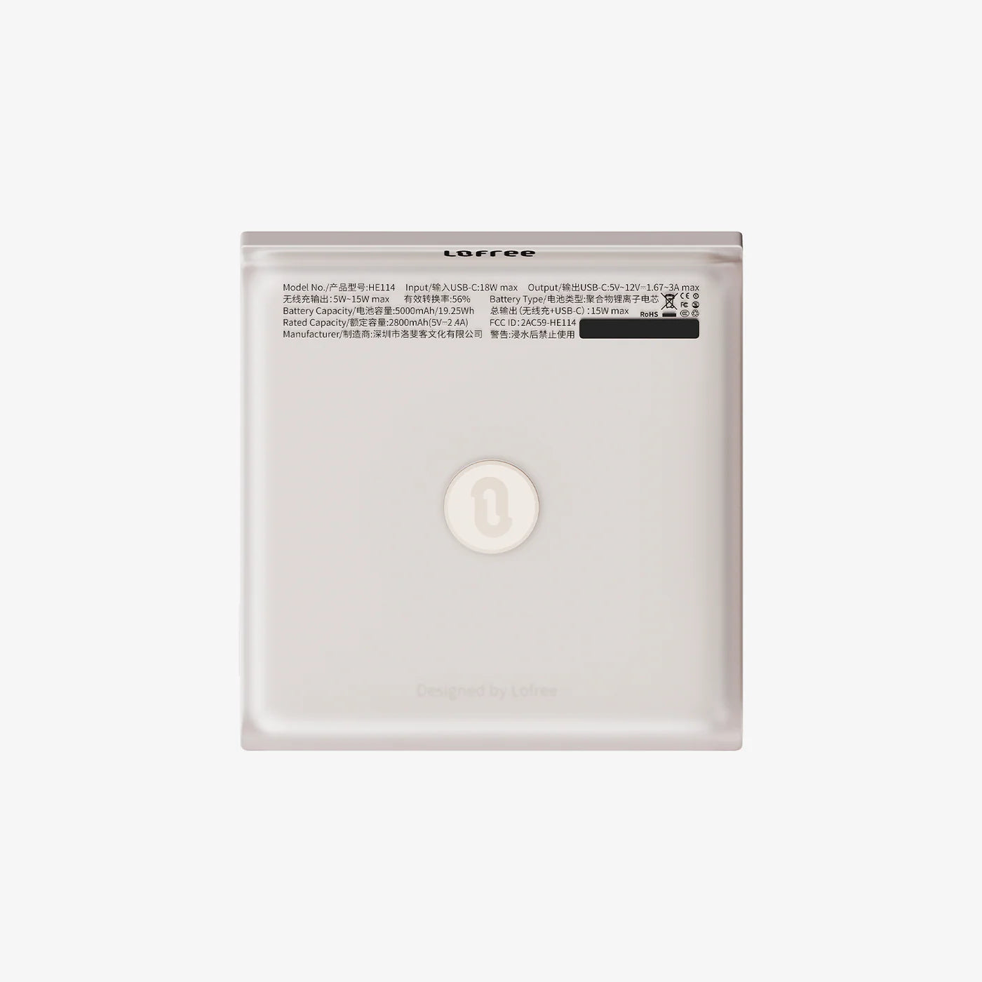 Glamor無線發光行動電源5,000毫安